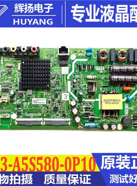 原装创维酷开43K5C电视机主板5823-A5S580-0P10 5S56配屏RDL430FY