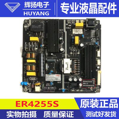 原装ZWATT液晶电视机广告机ER4255 电源板恒流一体电源ER4255S