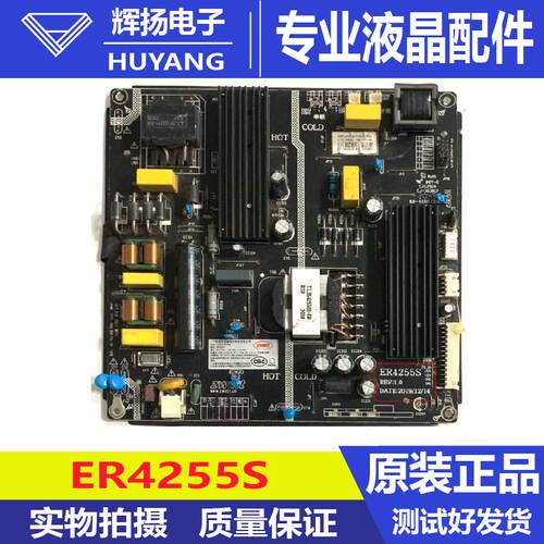 原装ZWATT液晶电视机广告机ER4255 电源板恒流一体电源ER4255S