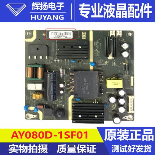 原装小米 XMMNT27HQ电源板驱动电源板AY080D-1SF01 KB-5150电路板