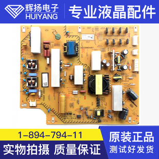 原装索尼KD-55X8500C液晶电视机显示电源板1-894-794-11 APS-385