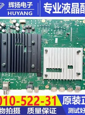 原装拆机索尼AT-5565液晶电视机主板1-010-522-31测试好电路板