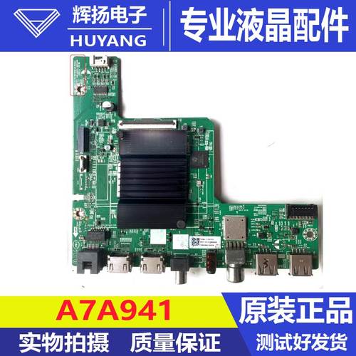 原装创维65A3D 70J3 65H5D主板A7A941 N012406-002337-002电路板