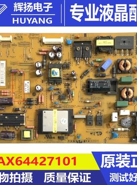 原装LG 42LS4100-CE 42SL4600电源板EAX64427101(1.4)EAY62608901