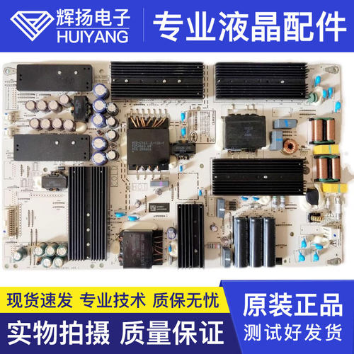 华为电路板电源PAC300T15021-NLD
