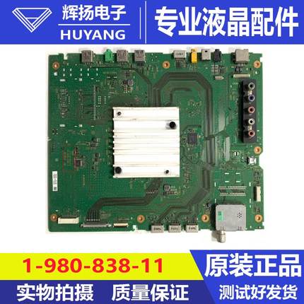 原装索尼65Z9DC液晶电视机主板1-980-838-11屏YD6S650DNN01电路板