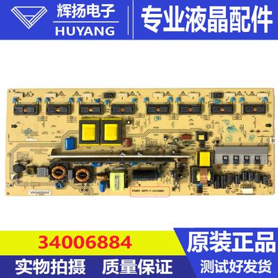原装康佳LC42FS81DC 34006884 KIP+L200I16C2-01 35015290电路板
