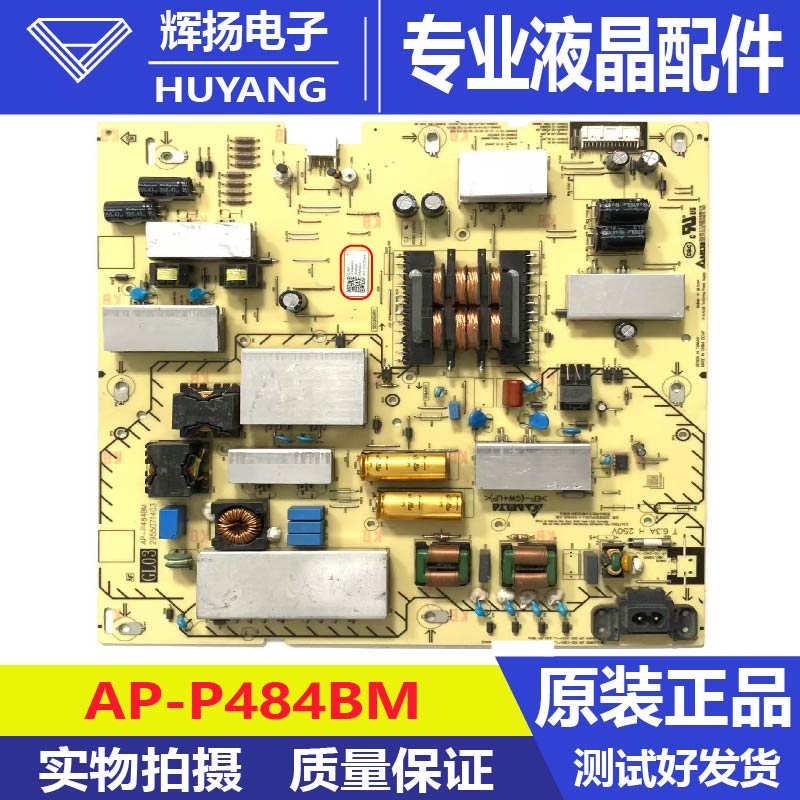 原装索尼KD-85X85J液晶电源板AP-P484BM 2955071403电路板测试好