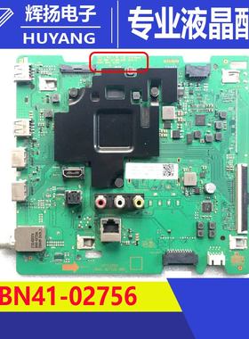 三星UA50TU8000JXX主板BN41-02756B BN94-21843Z BN96-52042B测好