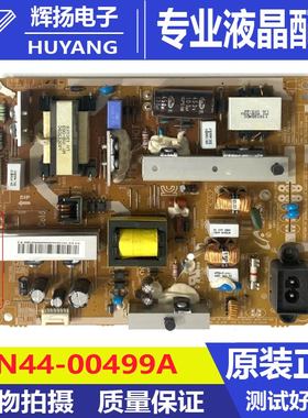 原装三星UA55EH6000R电源板PD55AV1_CHS BN44-00499A电路板测试好