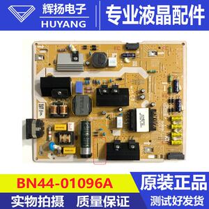 原装三星S32AM700UC液晶电视机电源板 BN44-01096A P32E8_ADY测好