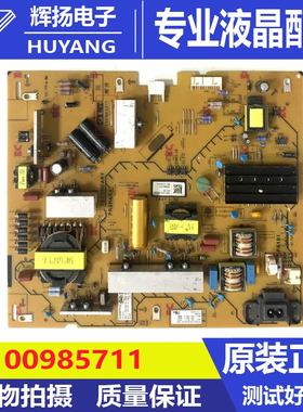 原装索尼KD-55X80J KD-55X85J电视电源板APS-434/B(CH)100985711