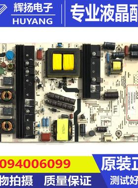 原装海尔PDB5501A LU55H7300电源板0094006099 LS190W290X178B