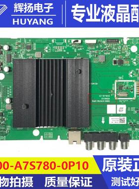 原装创维55G650 50G50 55G950主板5800-A7S780-0P10屏RDL550WY LN