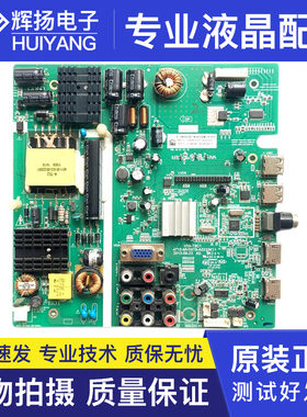 原装LE32D99 D880 L32C11长虹LED32538主板MST6M182VG-T9C屏可选