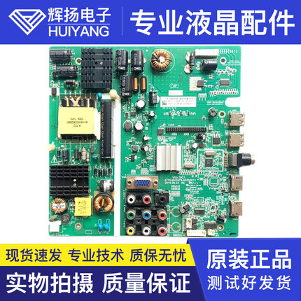 原装LE32D99 D880 L32C11长虹LED32538主板MST6M182VG-T9C屏可选