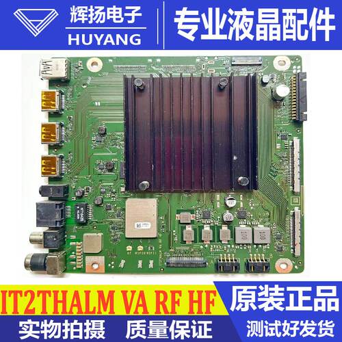华为电视主板IT2THALMVARFHF