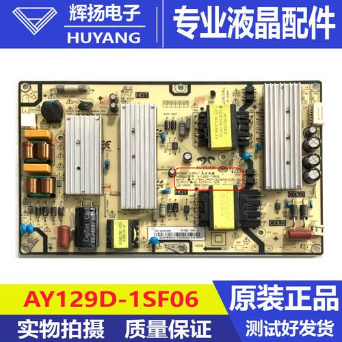 原装小米L50 55M7-EA L55R6-A电源板AY129D-1SF06 电路板测试好