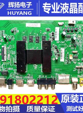 原装海尔LU65\70C51 LU55C51 LS50Z51Z主板0091802212 V1.5 V1.4