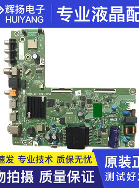 原装海信43E2F BOM72 279968主板RSAG7.820.10573屏HD425Y1F测好