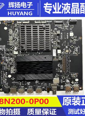 原装创维55S81液晶电视机主板5800-A8N200-0P00配屏RAE550WY测好