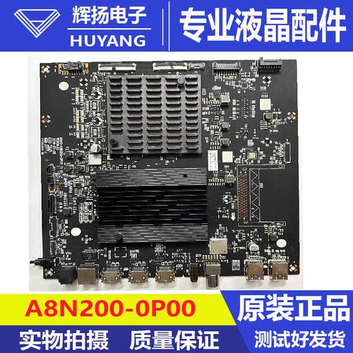 原装创维55S81液晶电视机主板5800-A8N200-0P00配屏RAE550WY测好