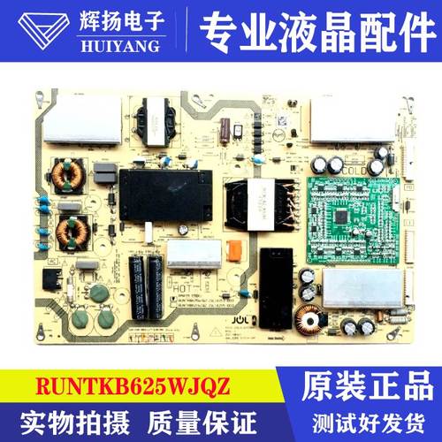 RUNTKB625WJQZ电源板夏普