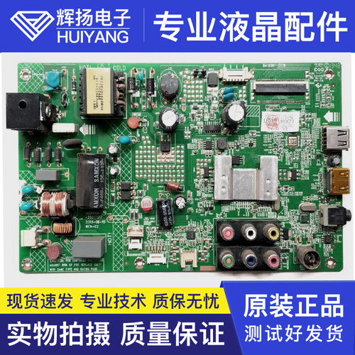 35017517康佳液晶驱动主板