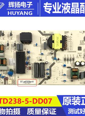 原装海尔85H5C电源板MP238W-H HTD238-5-DD07 0090734557电路板