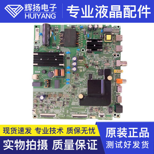 海信55A52E电路板RSAG7.820.9428