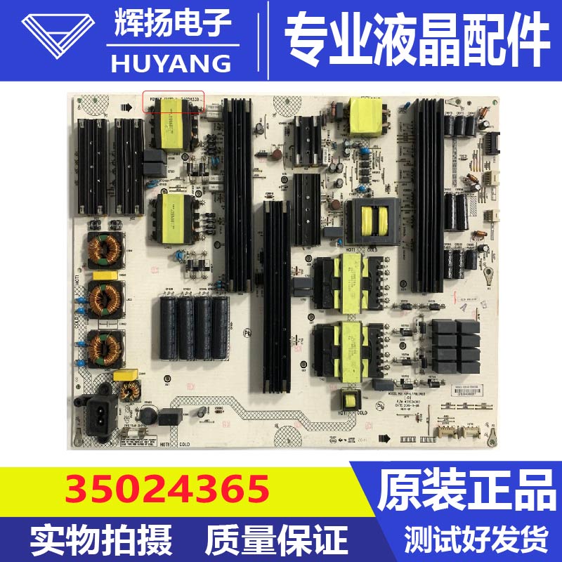 原装康佳LED82K1电视机电源板35024365 34024239 KIP+L770E04B3
