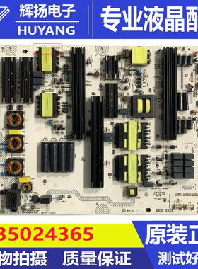 原装康佳LED82K1电视机电源板35024365 34024239 KIP+L770E04B3