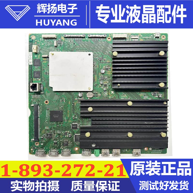 原装索尼KD-49X8500B液晶电视机主板1-893-272-21配屏SYV4931测好