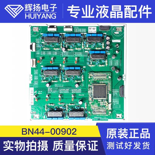 原装三星QA65Q7FAMJXXZ电源板PSLF201E09C BN44-00903A/00902A好