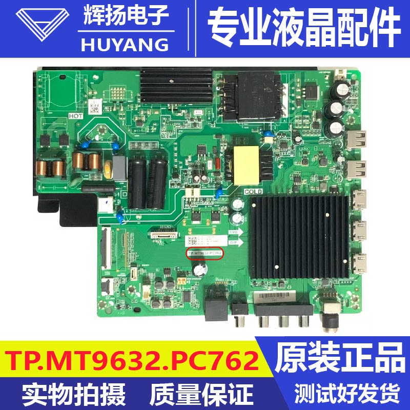 原装OPPO A43F1B01 43K9主板TP.MT9632.PC762屏BOEB430WU1测试好