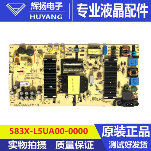 原装创维55Q3A 55H5 55E96RS电源板583X-L5UA00-0000 MKDY-L5UA00