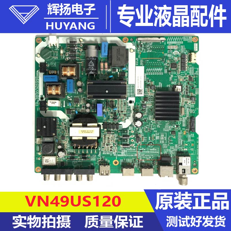 三星电路板主板V3S55UC120M0