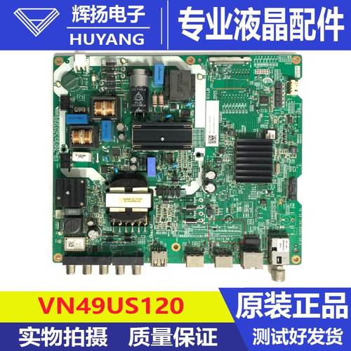 三星电路板主板V3S55UC120M0