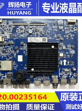原装长虹55Q6G液晶电视主板JUC7.820.00235164屏C550U18-E2-B L78