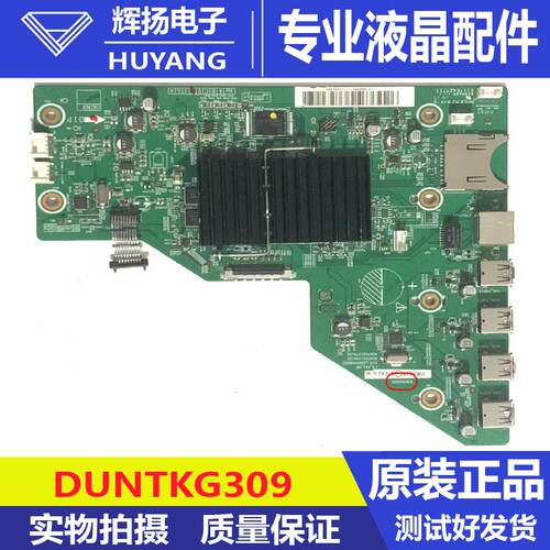 原装夏普LCD-52/60/70LX960A 750A液晶智能板DUNTKG309电路板测好