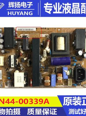 原装三星LA37C530F1R电源板P3237F1-ASM PSLF211401A BN44-00339A