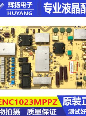原装夏普LCD-70LX732A/550A电源板DPS-222BP-1 A RDENC1023MPPZ