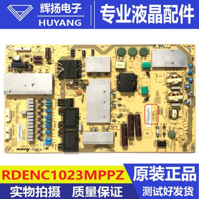 原装夏普LCD-70LX732A/550A电源板DPS-222BP-1 A RDENC1023MPPZ