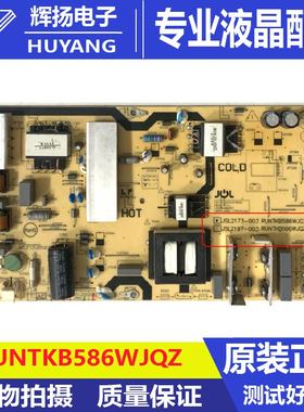 夏普4T-C60CFKA M70M5D电源板JSL2173-003 RUNTKB586WJQZ 666WJQZ