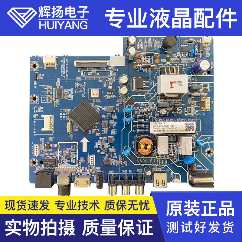 原装长虹32D3F 43D3F L51主板JUC7.820.00245503屏C320X18-E3-H