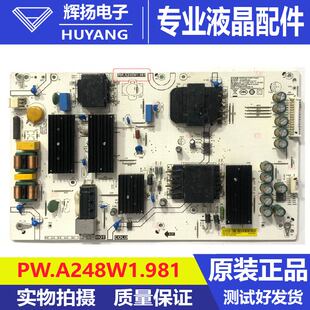 原装小米L65M9-SP L65R9-XP液晶电视机电源板PW.A248W1.981电路板