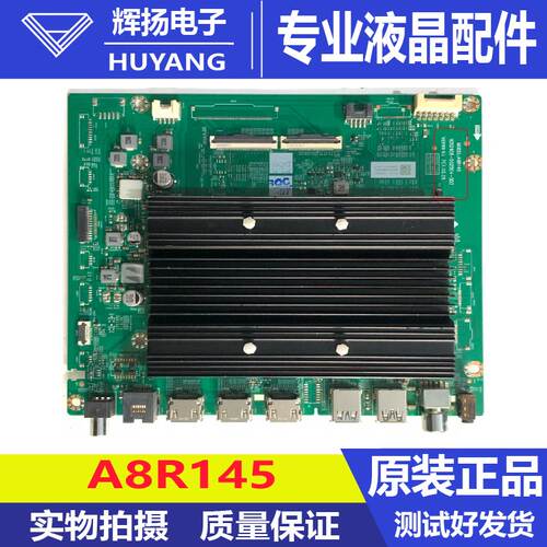 原装创维85A33 85A4E机芯8R145主板A8R145 N012406-002504-003