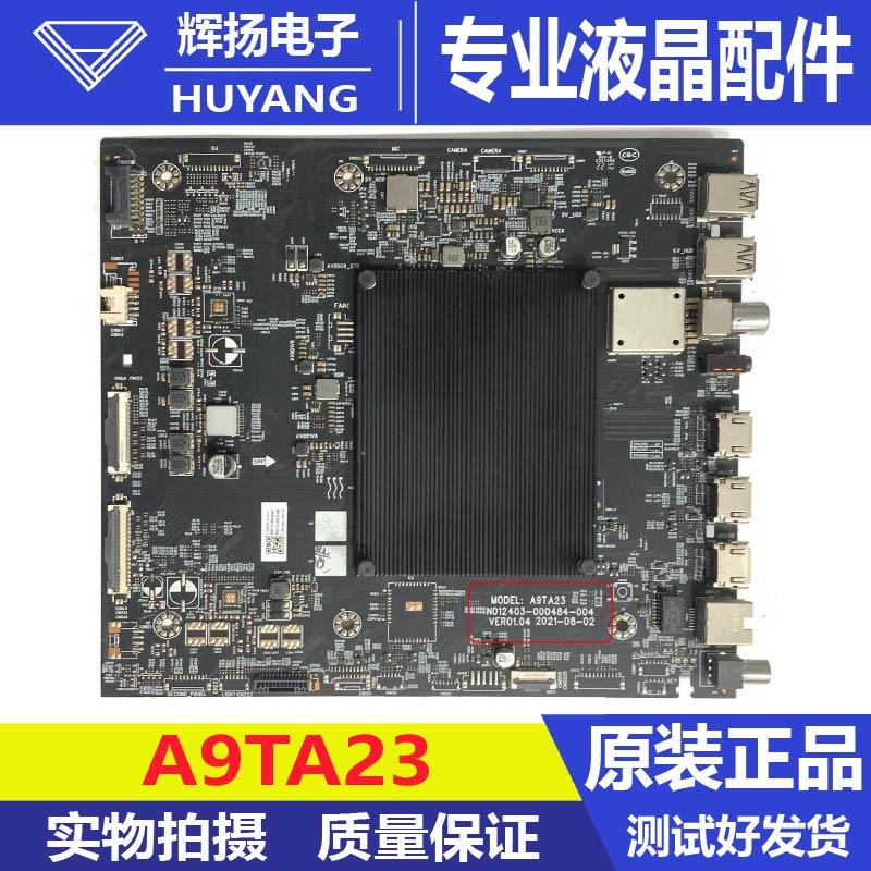 原装创维65A20PR0主板A9TA23 N012403-000484-004屏RDL650WY BD0