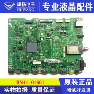 三星UA40D5000 UA32D400 UA46D5000主板BN41-01747A BN41-01661