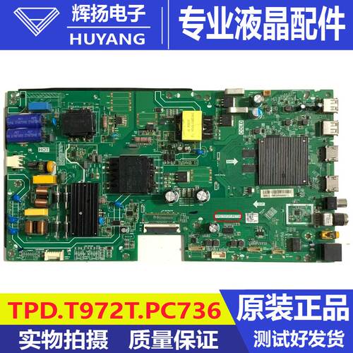 原装海尔LU55D31 LU55C61(PRO)主板TPD.T972T.PC736屏LVU550CSDX